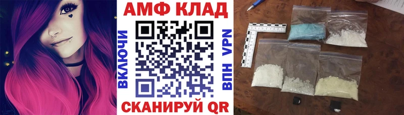 нарко площадка формула  магазин  наркотиков  mega рабочий сайт  Тбилисская  АМФЕТАМИН 97% 