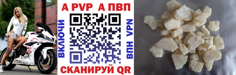 Alpha-PVP крисы CK  Тбилисская 
