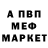Метадон methadone Akim Zirchenko