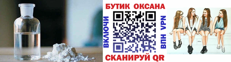 БУТИРАТ вода  Тбилисская 