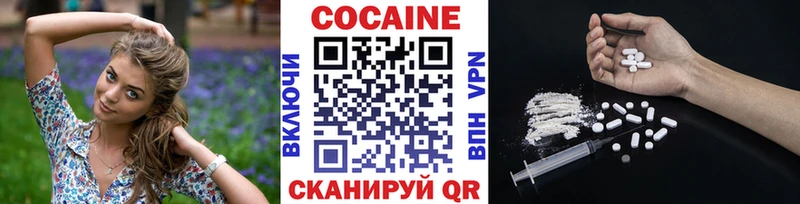 КОКАИН Колумбийский  МЕГА ссылка  Тбилисская  продажа наркотиков 