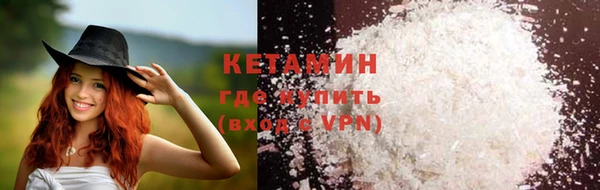 ПСИЛОЦИБИНОВЫЕ ГРИБЫ Богородицк