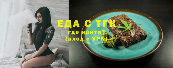 apvp Богородск