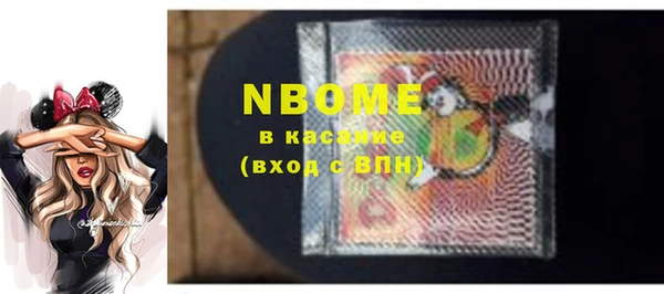 ПСИЛОЦИБИНОВЫЕ ГРИБЫ Богородицк