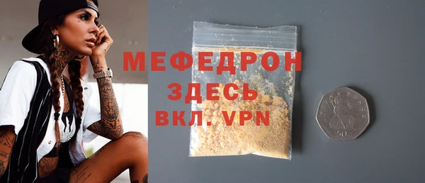 apvp Богородск
