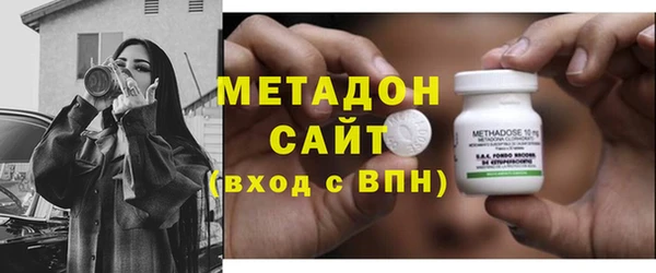 ПСИЛОЦИБИНОВЫЕ ГРИБЫ Богородицк