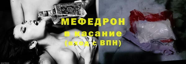 apvp Богородск