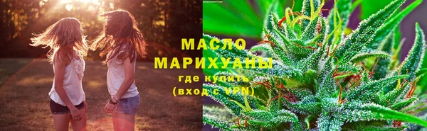 ПСИЛОЦИБИНОВЫЕ ГРИБЫ Богородицк