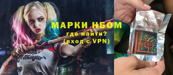 ПСИЛОЦИБИНОВЫЕ ГРИБЫ Богородицк