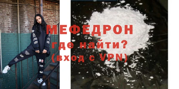 apvp Богородск