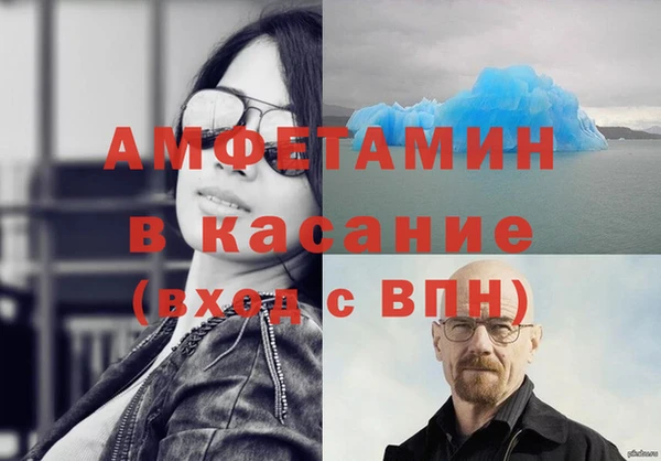 apvp Богородск