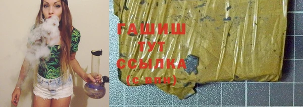 ПСИЛОЦИБИНОВЫЕ ГРИБЫ Богородицк