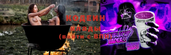 ПСИЛОЦИБИНОВЫЕ ГРИБЫ Богородицк
