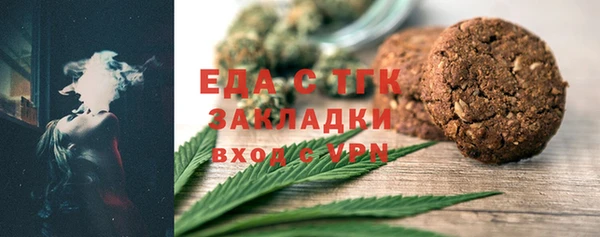 ПСИЛОЦИБИНОВЫЕ ГРИБЫ Богородицк