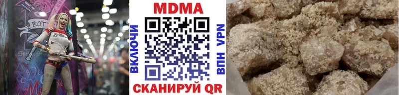 МДМА Molly  Тбилисская 