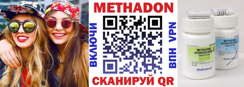 хочу наркоту  Тбилисская  МЕТАДОН мёд 