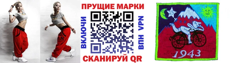 Марки N-bome 1500мкг  Тбилисская 