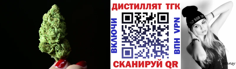 Дистиллят ТГК жижа  Тбилисская 